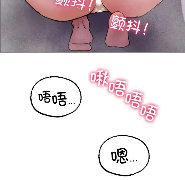 冰上恋人 - 第7話 - page 29