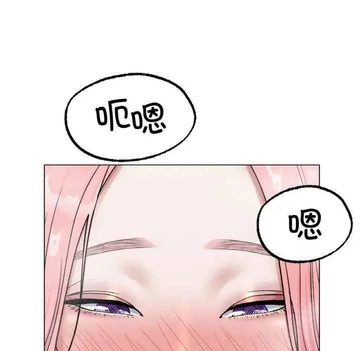冰上恋人 - 第7話 - page 30