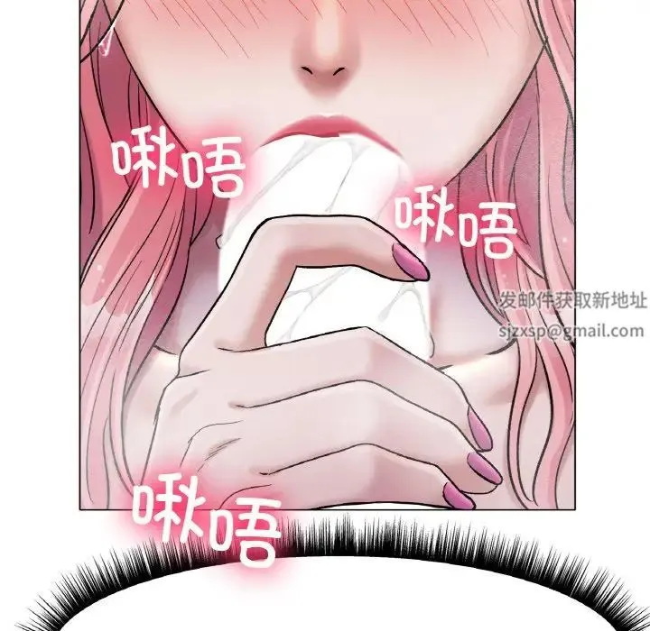 冰上恋人 - 第7話 - page 31