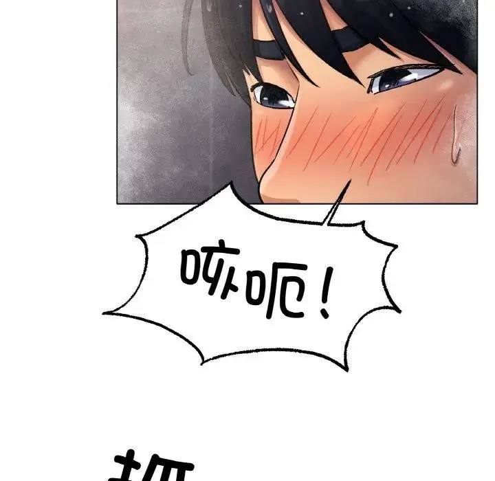 冰上恋人 - 第7話 - page 33