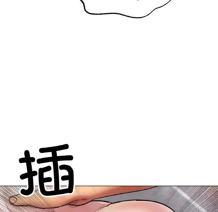 冰上恋人 - 第7話 - page 49