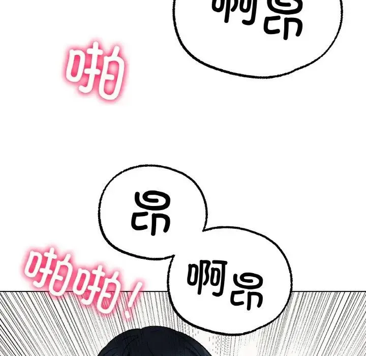 冰上恋人 - 第7話 - page 66