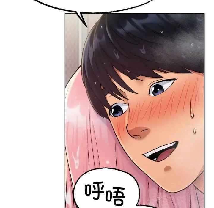 冰上恋人 - 第7話 - page 83