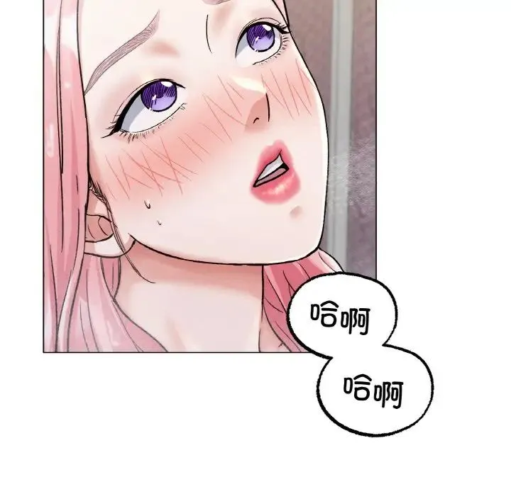 冰上恋人 - 第7話 - page 85