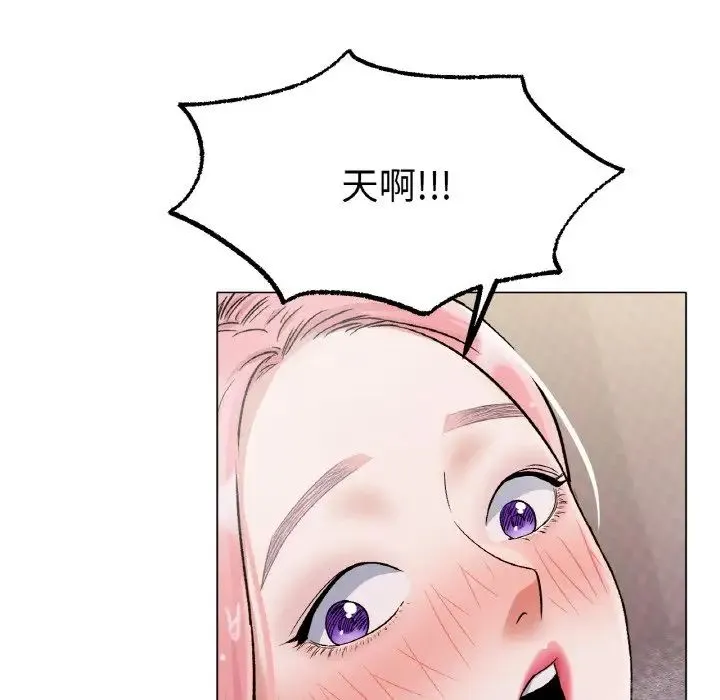 冰上恋人 - 第7話 - page 86