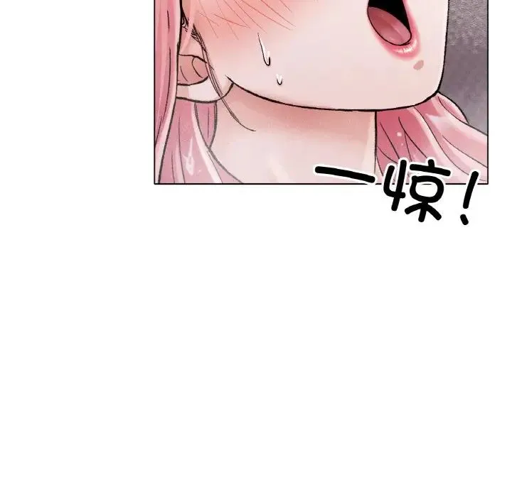 冰上恋人 - 第7話 - page 87