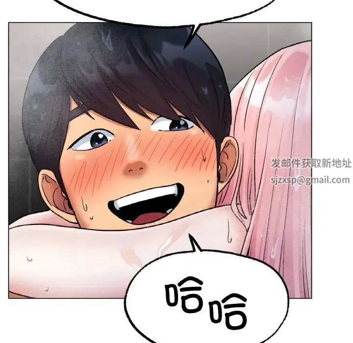 冰上恋人 - 第7話 - page 94