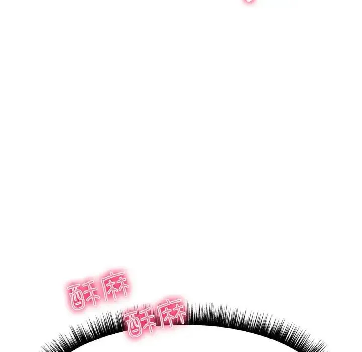 冰上恋人 - 第7話 - page 101