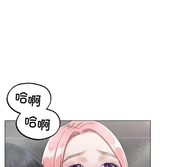 冰上恋人 - 第7話 - page 111