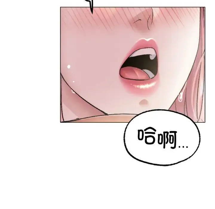 冰上恋人 - 第7話 - page 113