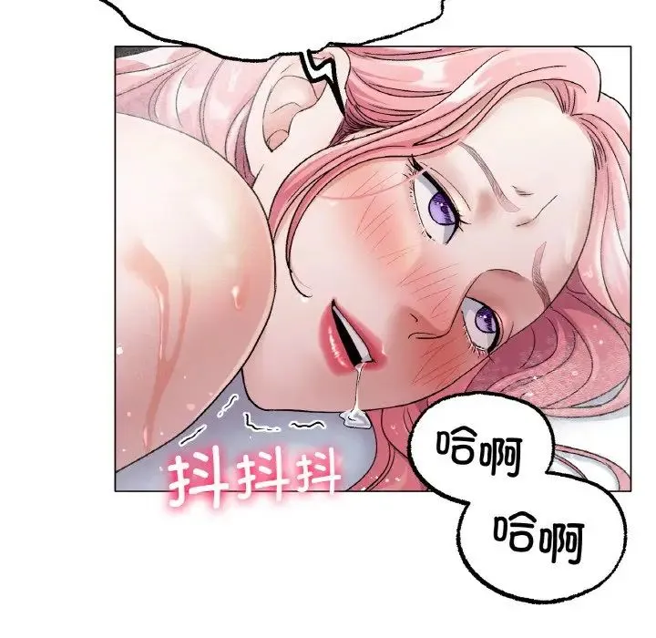 冰上恋人 - 第7話 - page 125