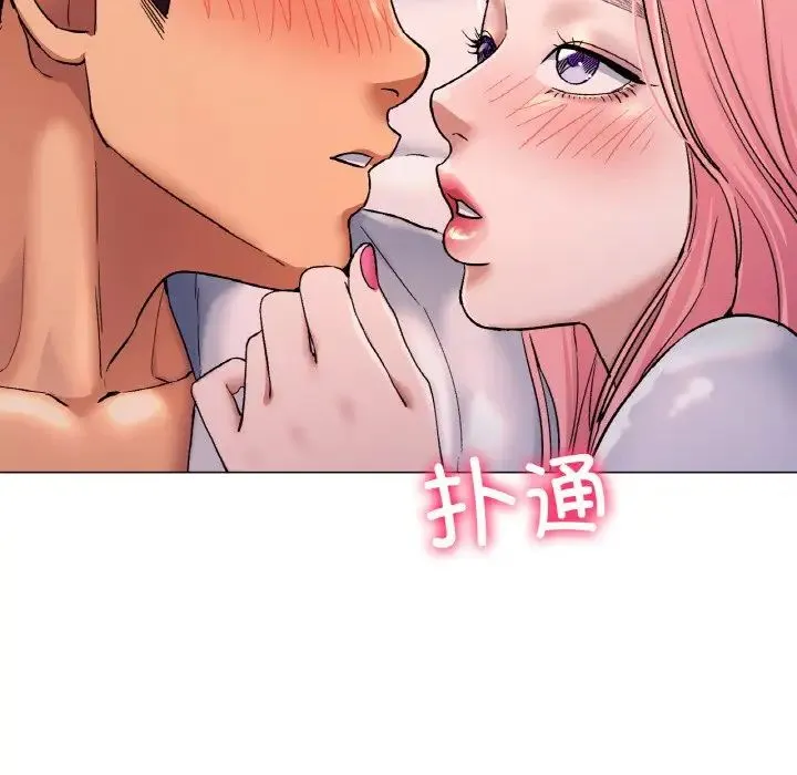 冰上恋人 - 第7話 - page 167