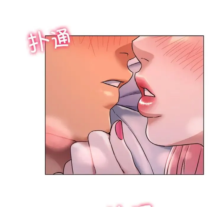冰上恋人 - 第7話 - page 168