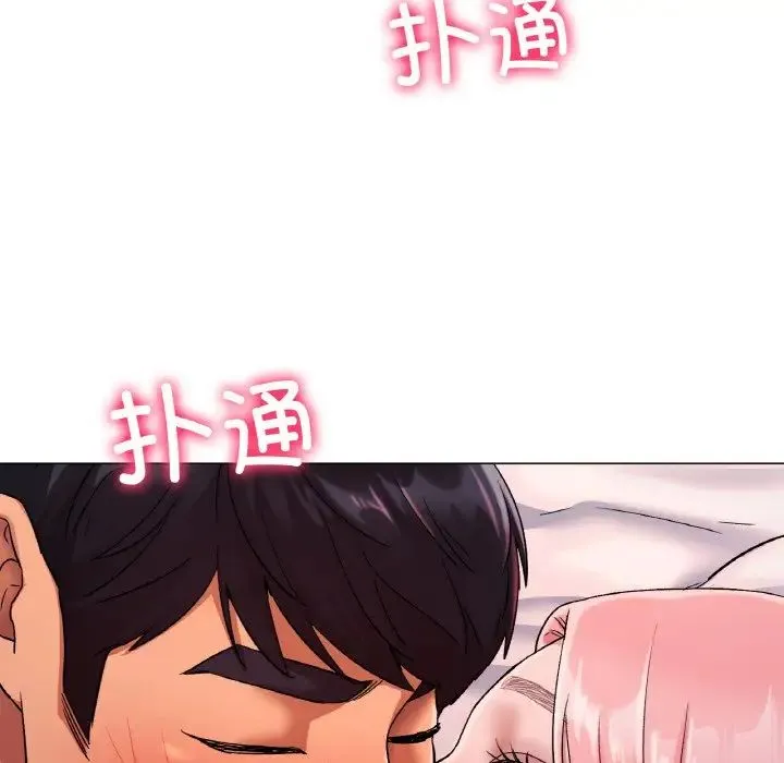 冰上恋人 - 第7話 - page 169