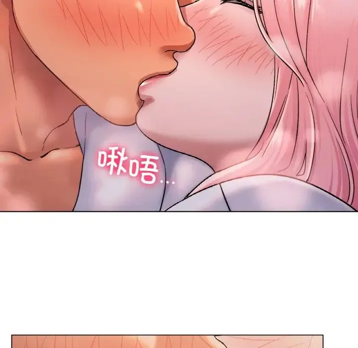 冰上恋人 - 第7話 - page 170