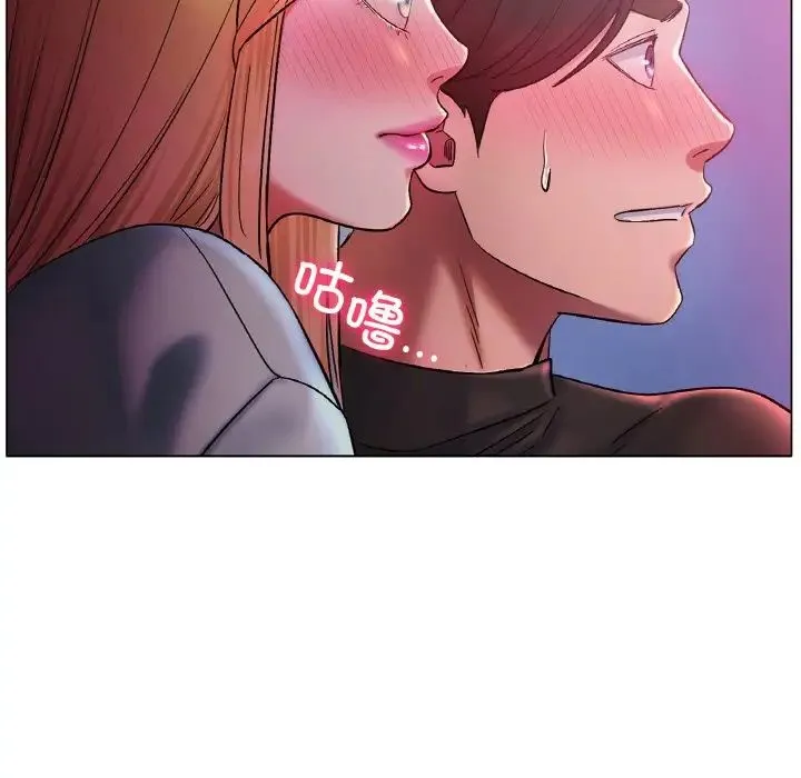 冰上恋人 - 第4话 - page 15