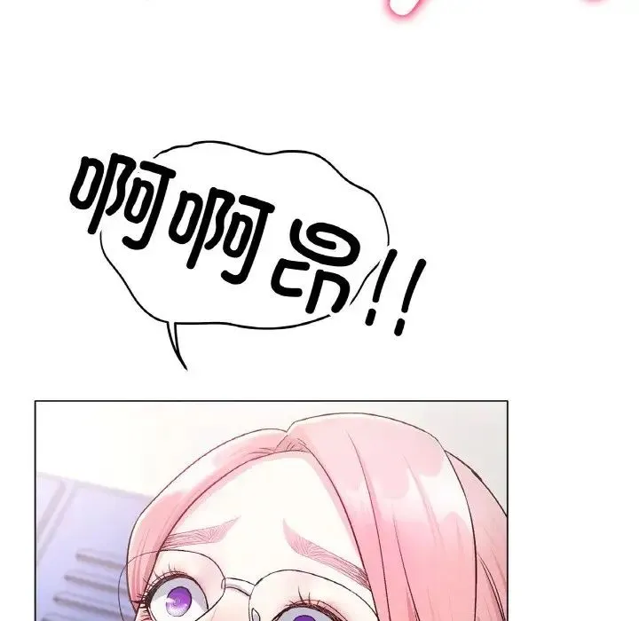 冰上恋人 - 第4话 - page 21