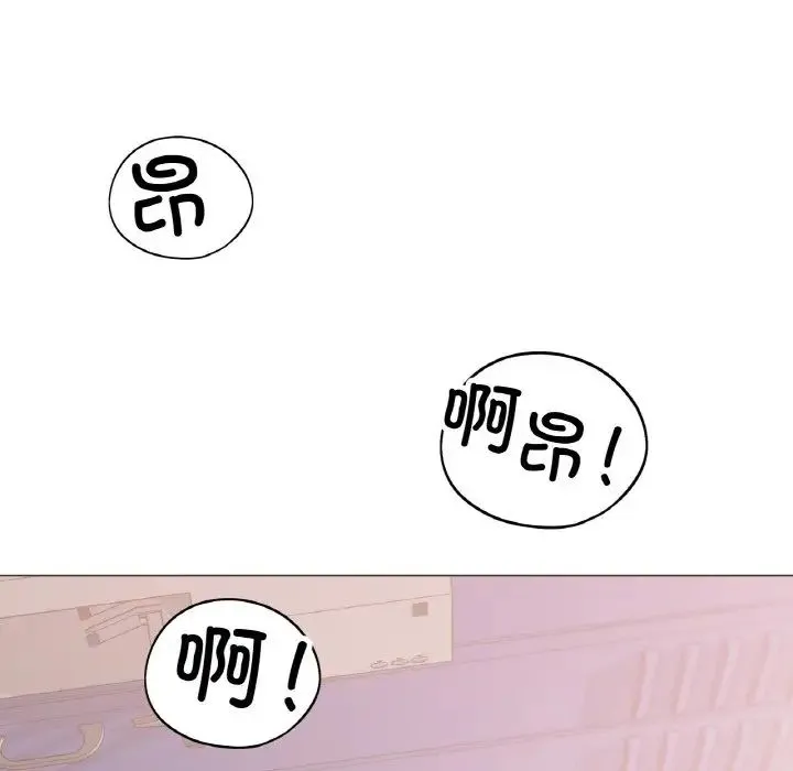 冰上恋人 - 第4话 - page 29
