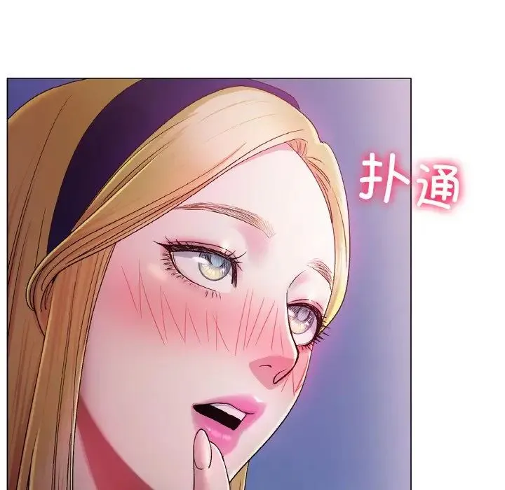 冰上恋人 - 第4话 - page 33