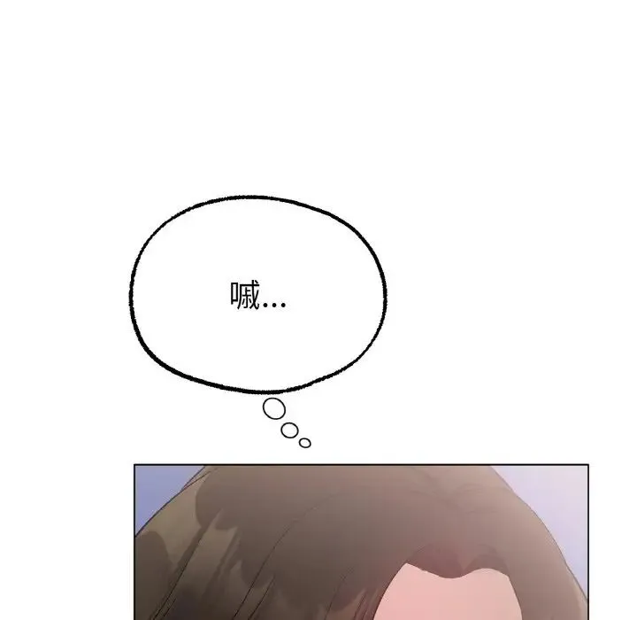 冰上恋人 - 第4话 - page 40