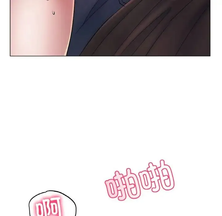 冰上恋人 - 第4话 - page 43