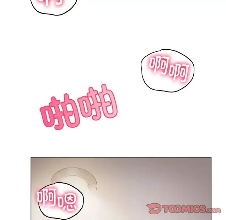 冰上恋人 - 第4话 - page 44