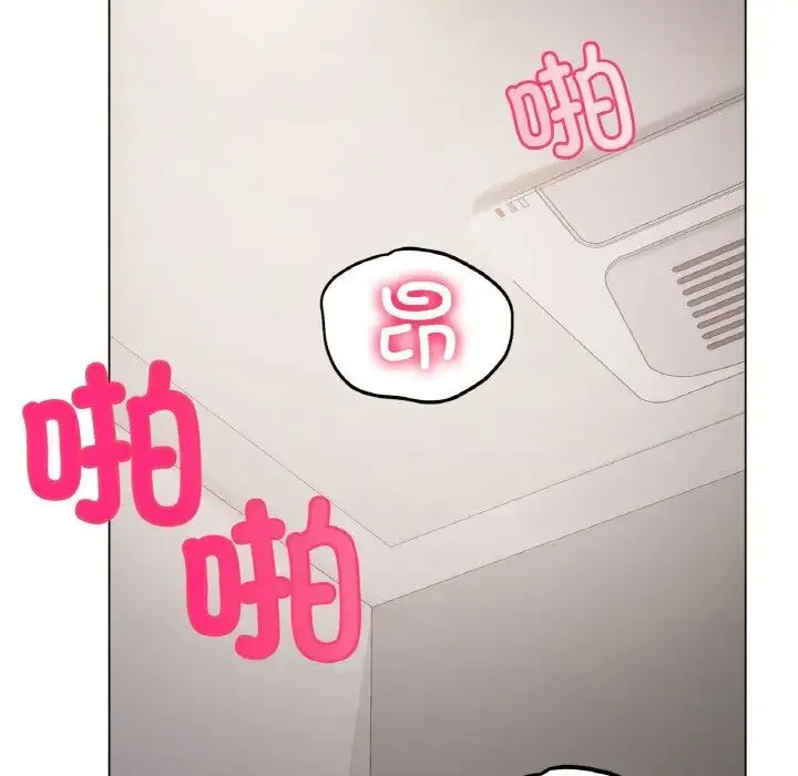 冰上恋人 - 第4话 - page 45