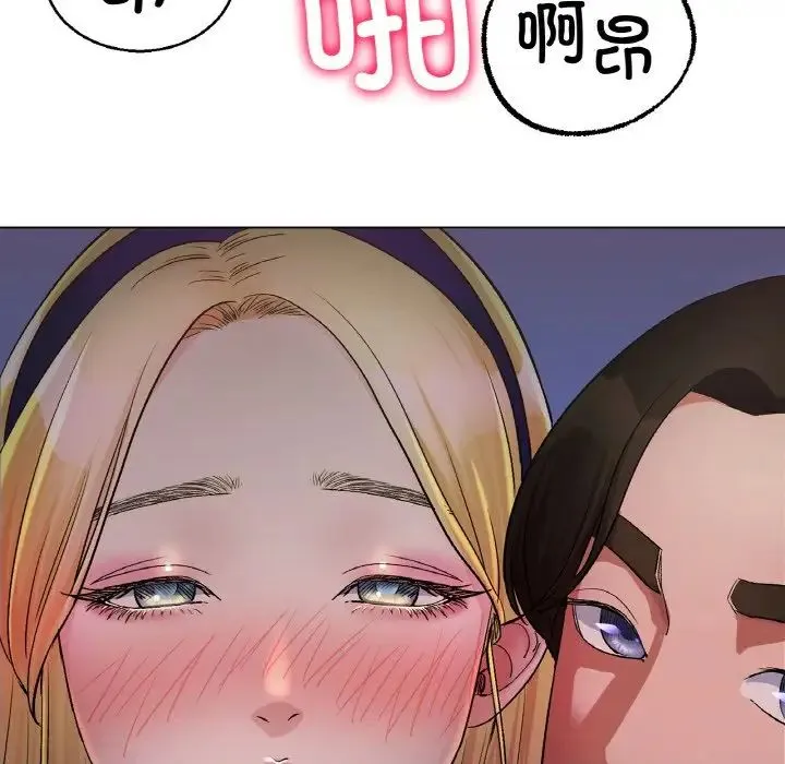 冰上恋人 - 第4话 - page 62