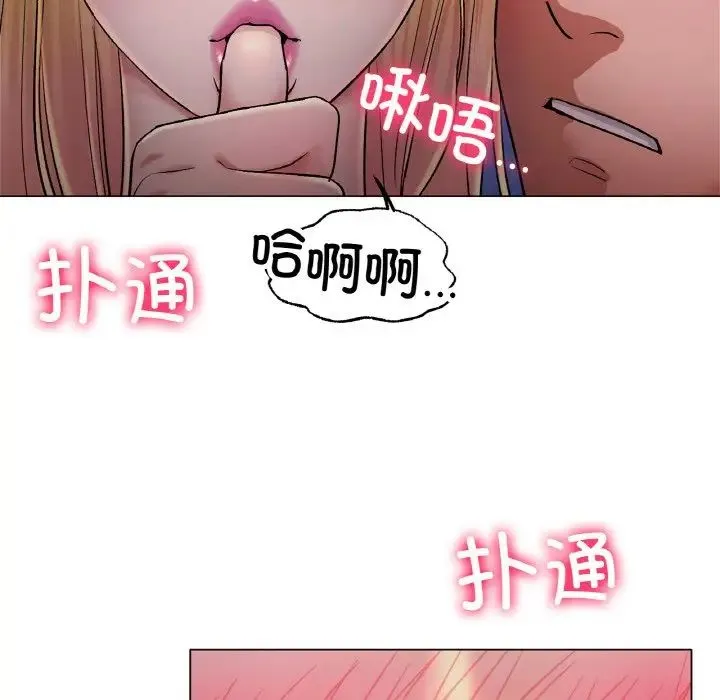 冰上恋人 - 第4话 - page 63