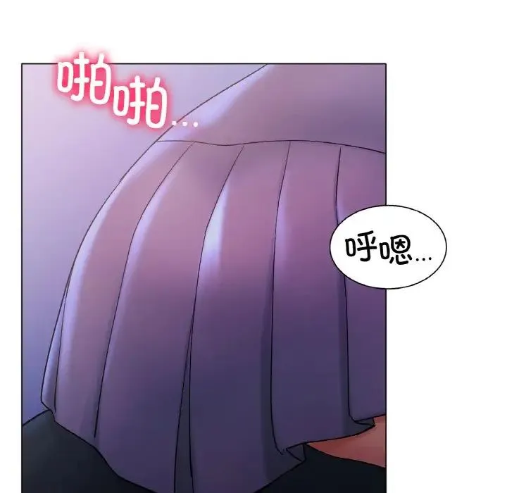 冰上恋人 - 第4话 - page 65