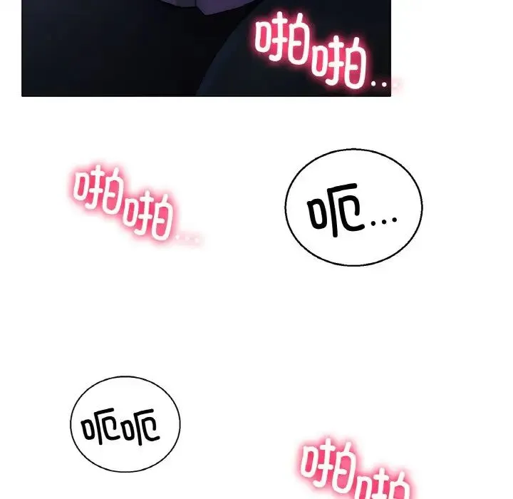 冰上恋人 - 第4话 - page 66