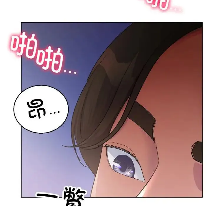 冰上恋人 - 第4话 - page 67
