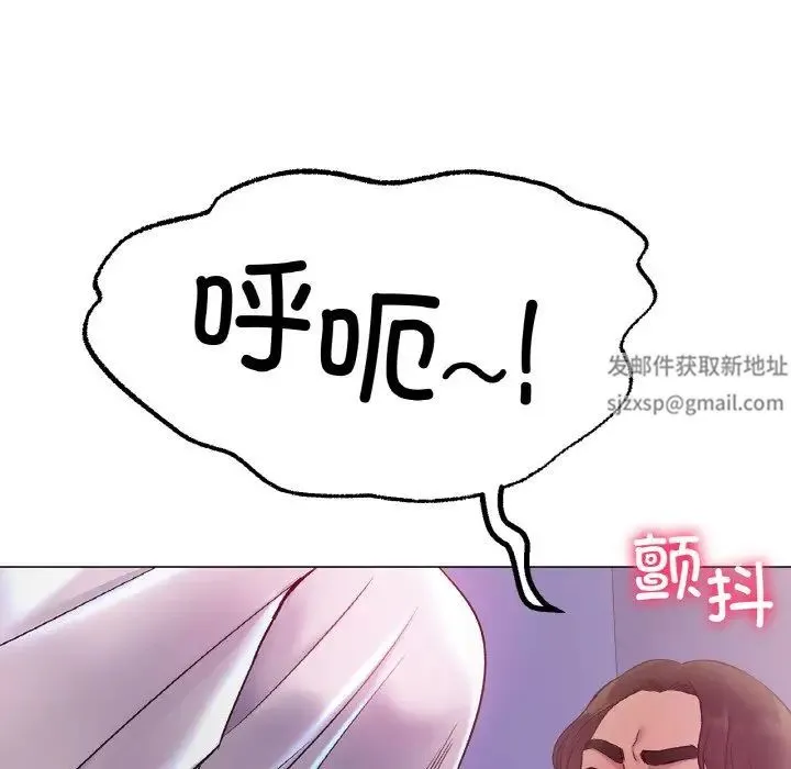 冰上恋人 - 第4话 - page 90
