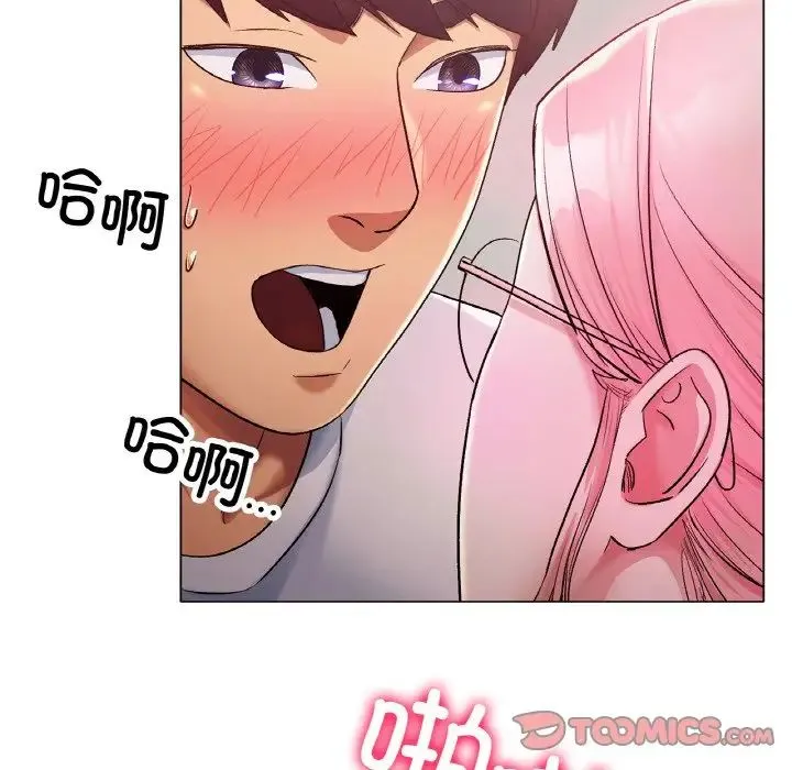 冰上恋人 - 第4话 - page 108