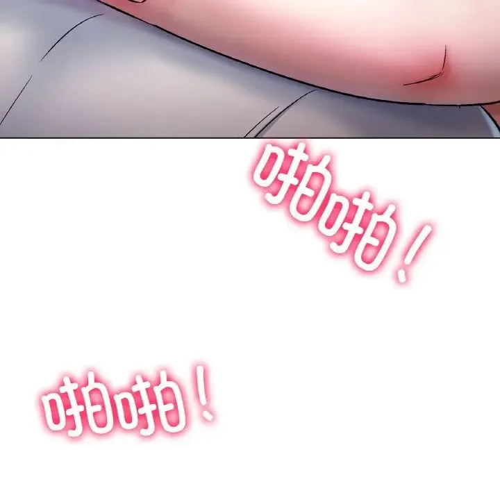 冰上恋人 - 第4话 - page 111