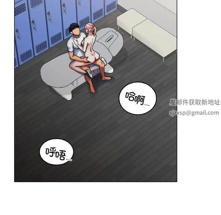 冰上恋人 - 第4话 - page 130