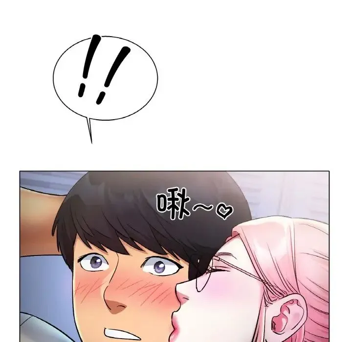 冰上恋人 - 第4话 - page 137