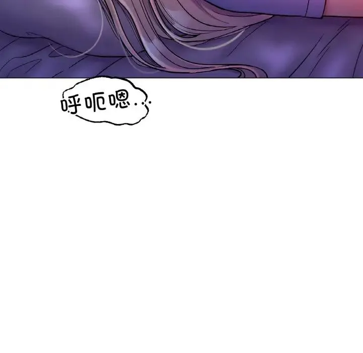 冰上恋人 - 第4话 - page 191