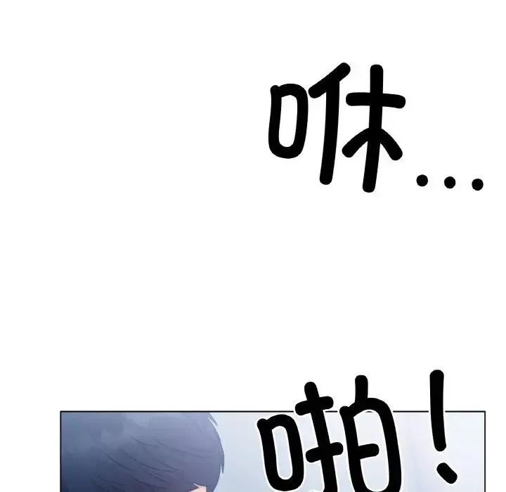 冰上恋人 - 第4话 - page 198