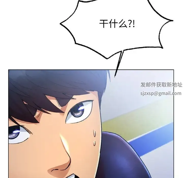 冰上恋人 - 第4话 - page 202