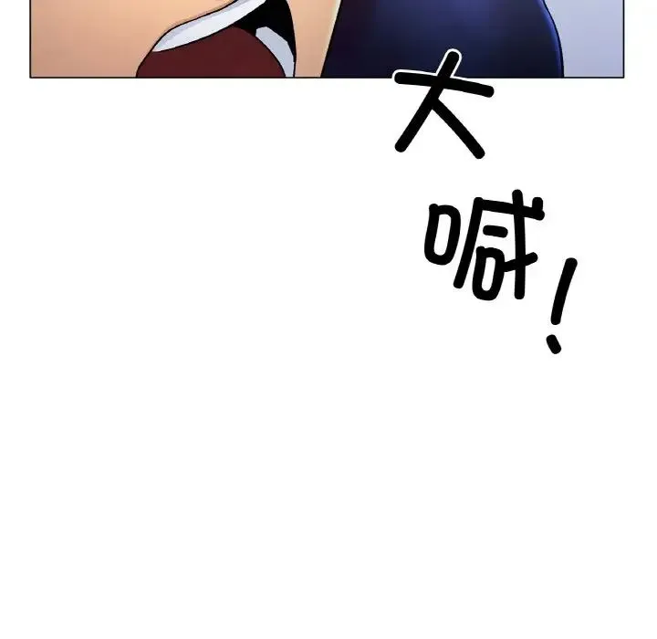 冰上恋人 - 第4话 - page 203