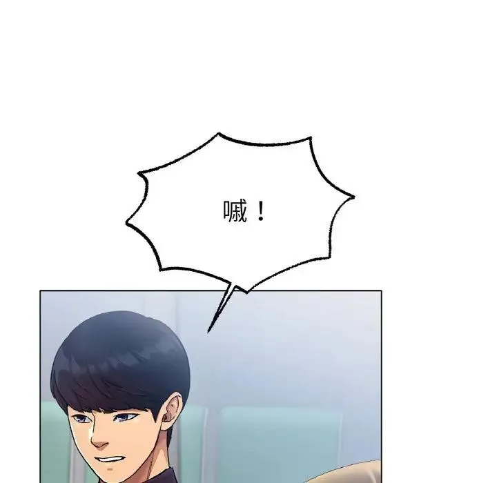 冰上恋人 - 第4话 - page 211
