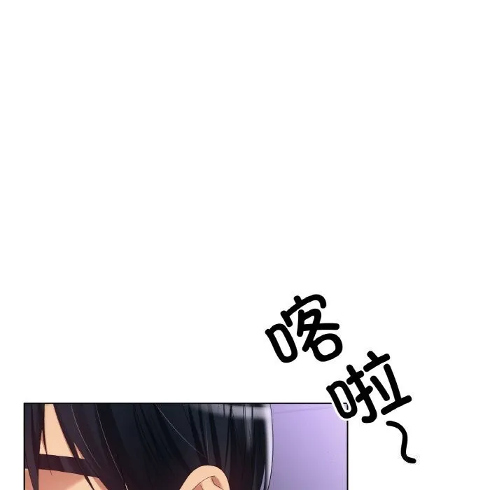 冰上恋人 - 第58話 - page 36