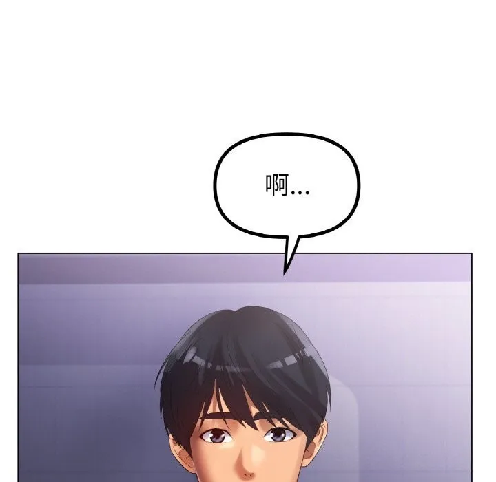 冰上恋人 - 第58話 - page 59