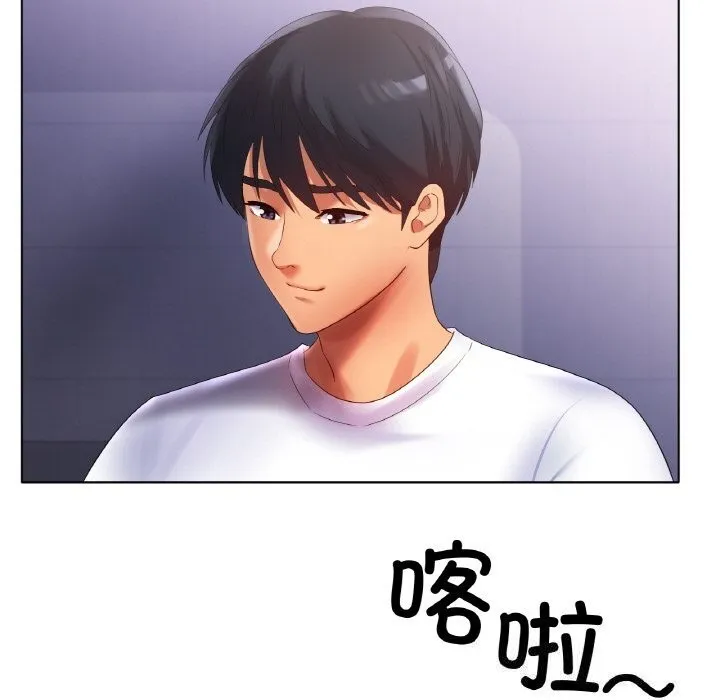 冰上恋人 - 第58話 - page 61