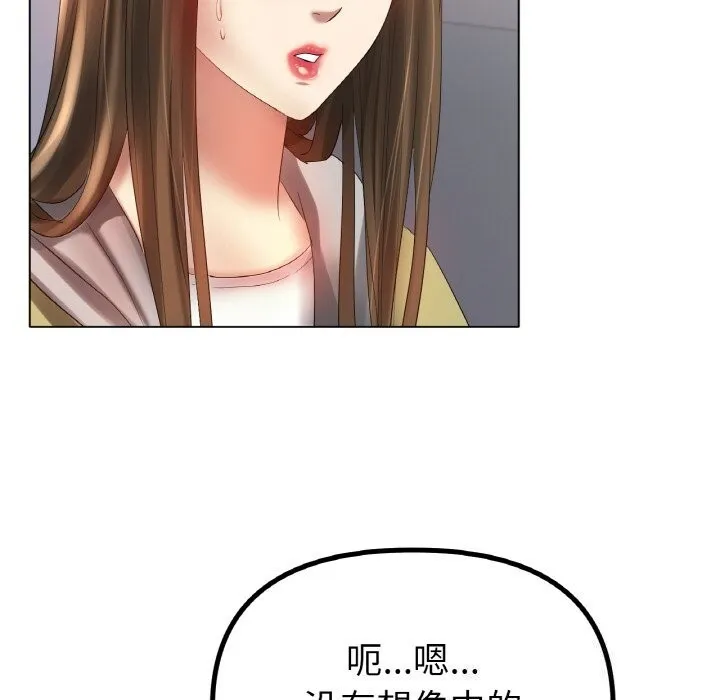 冰上恋人 - 第58話 - page 106