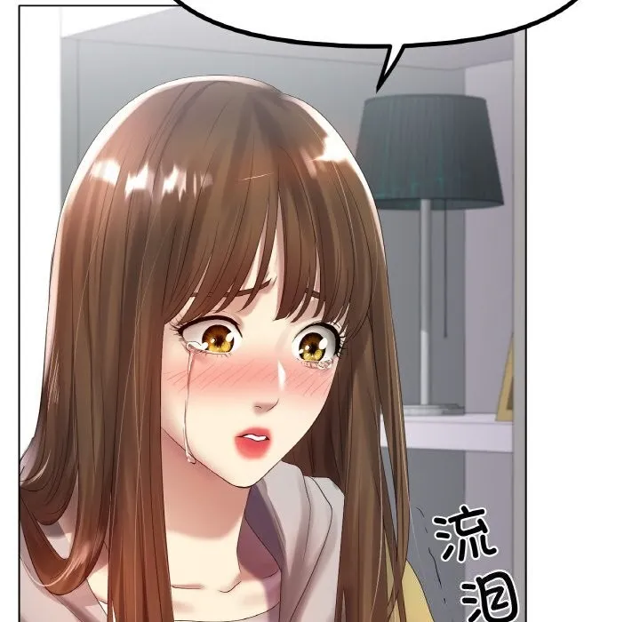 冰上恋人 - 第58話 - page 114
