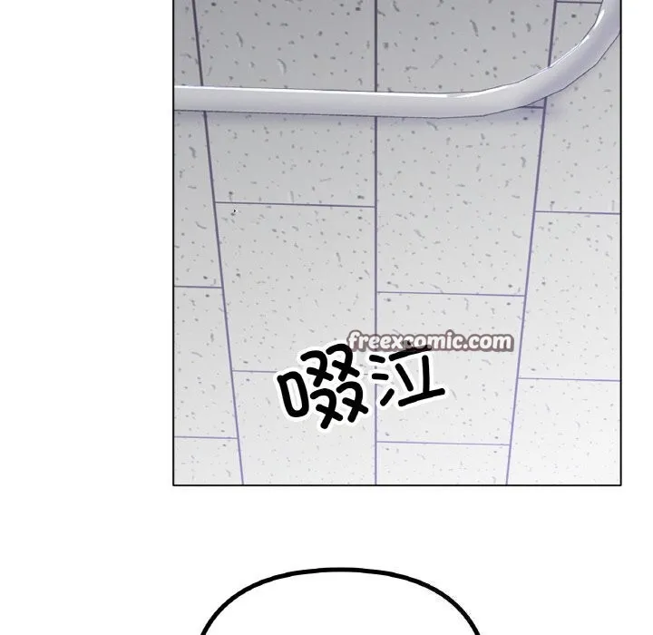 冰上恋人 - 第58話 - page 128