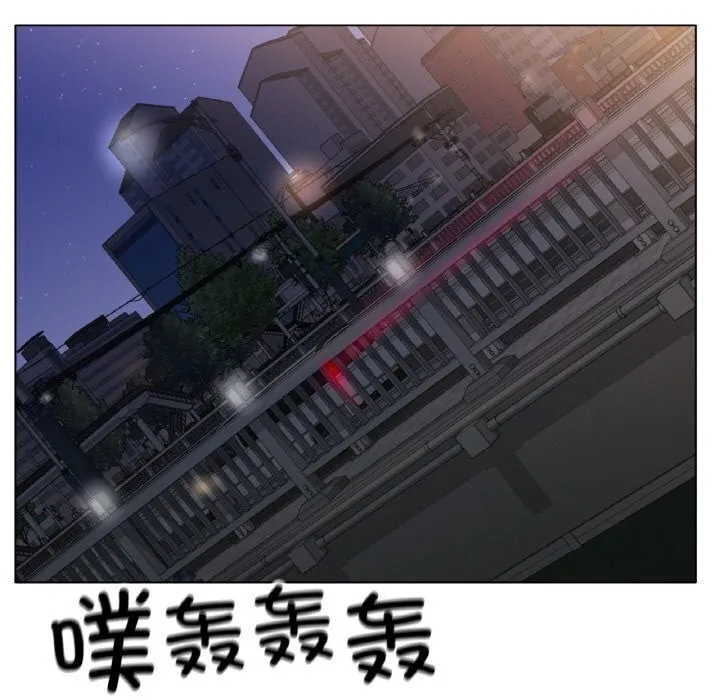 冰上恋人 - 第53話 - page 36