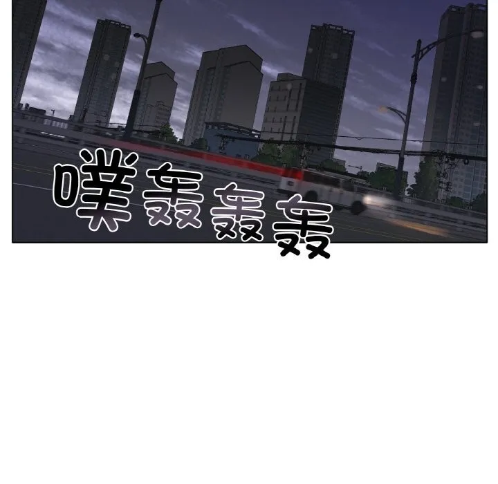 冰上恋人 - 第53話 - page 42